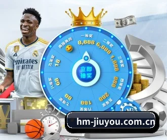 九游体育平台 APP(JiuyouSports)